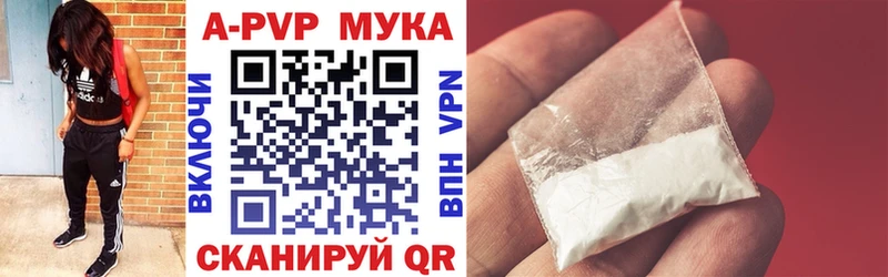 Купить где Богородск А ПВП крисы CK