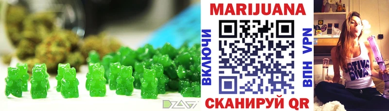 Печенье с ТГК марихуана  Купить  Богородск 