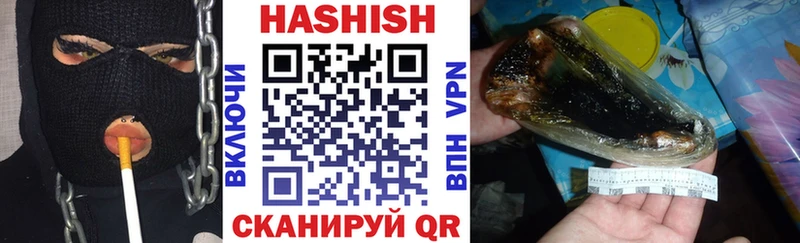 Купить закладки  Богородск  Гашиш AMNESIA HAZE 