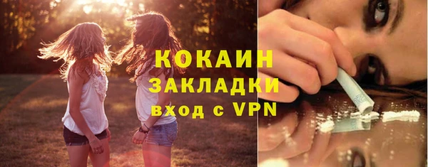 метамфетамин Зеленодольск