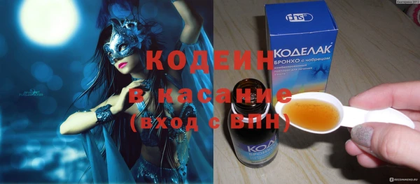 метамфетамин Зеленодольск