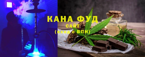метамфетамин Зеленодольск