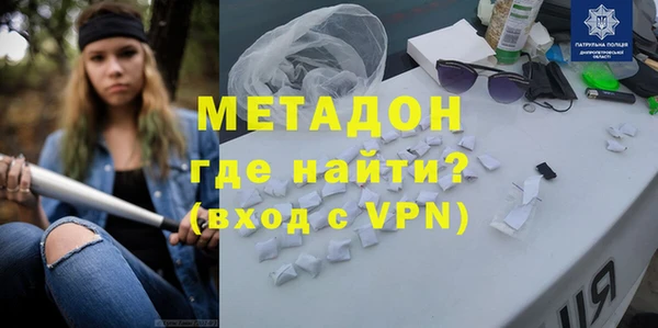 метамфетамин Зеленодольск
