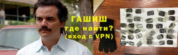 метамфетамин Зеленодольск