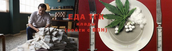 гидропоника Зеленокумск