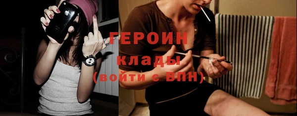 метамфетамин Зеленодольск