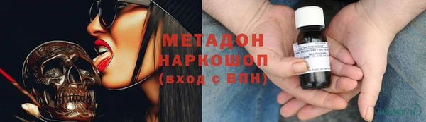 ГАЛЛЮЦИНОГЕННЫЕ ГРИБЫ Зерноград