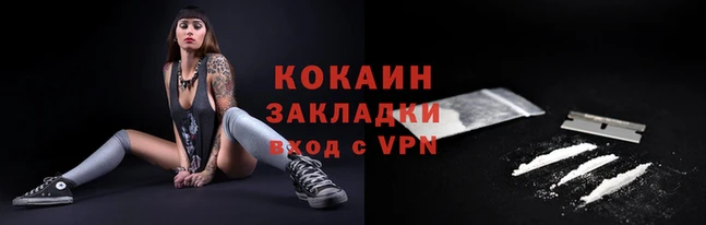 ГАЛЛЮЦИНОГЕННЫЕ ГРИБЫ Зерноград