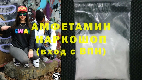 метамфетамин Зеленодольск