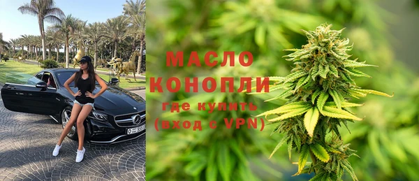 ГАЛЛЮЦИНОГЕННЫЕ ГРИБЫ Зерноград