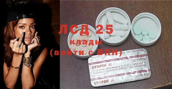 ГАЛЛЮЦИНОГЕННЫЕ ГРИБЫ Зерноград