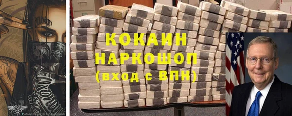 метамфетамин Зеленодольск