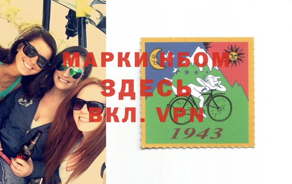 ГАЛЛЮЦИНОГЕННЫЕ ГРИБЫ Зерноград
