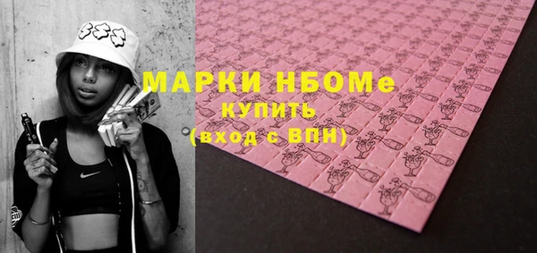 ГАЛЛЮЦИНОГЕННЫЕ ГРИБЫ Зерноград