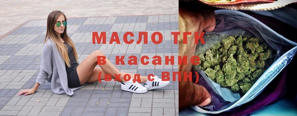 метамфетамин Зеленодольск
