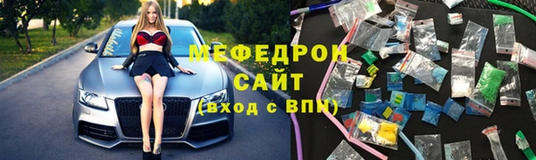 ГАЛЛЮЦИНОГЕННЫЕ ГРИБЫ Зерноград