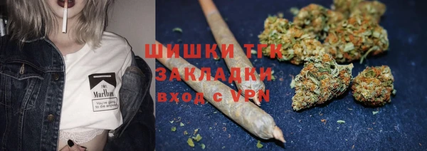 метамфетамин Зеленодольск