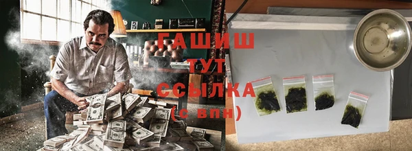 ГАЛЛЮЦИНОГЕННЫЕ ГРИБЫ Зерноград