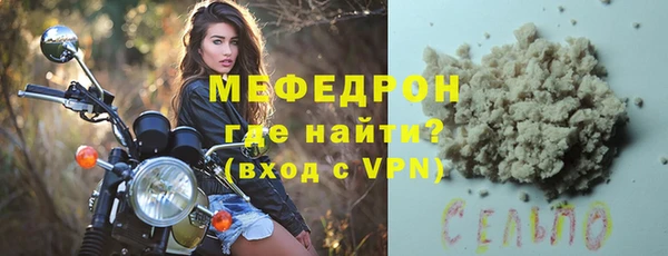метамфетамин Зеленодольск