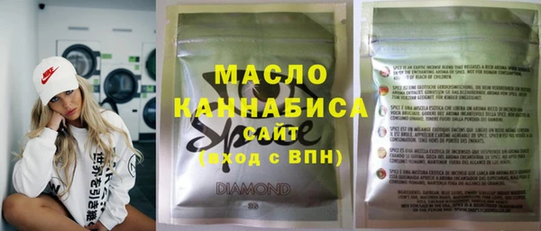 метамфетамин Зеленодольск