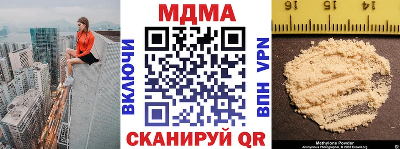 Купить где  Богородск  MDMA VHQ 
