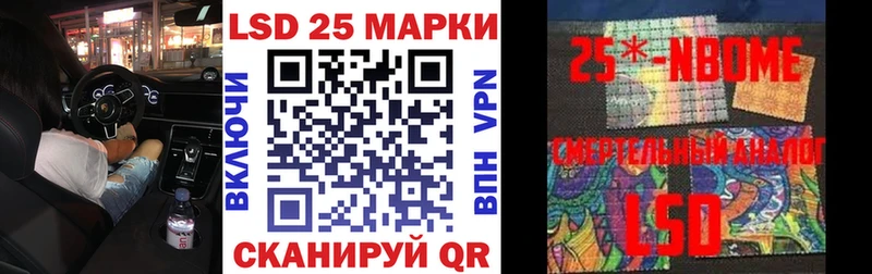 Купить  Богородск  Марки 25I-NBOMe 1500мкг 