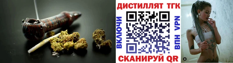 Купить  Богородск  ТГК жижа 