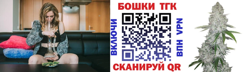 Бошки марихуана сатива  Купить где  Богородск 